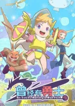 So You’re Raising a Warrior Episode 7 English Subbed