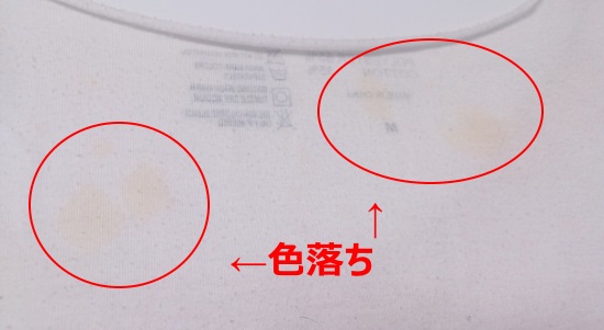 ダイソーのヘナは染まる 色落ち 臭いは の 実験結果 日々ノート ダイソーのヘナは染まる 色落ち 臭いは の 実験結果 日々ノート