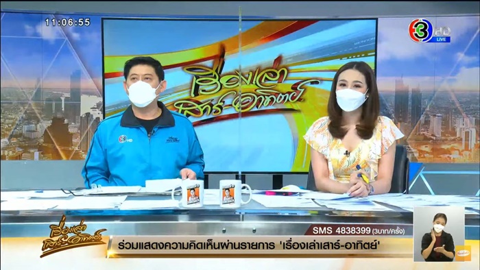 สำหรับปมดราม่า #คลับเฮ้าส์toxic ที่กล่าวถึงการเหยียดคนอีสาน นั้นนอกจาก เจ เจตริน แล้วยังมีคนบันเทิงอีกหลายท่านก่อนหน้านี้ออกมาหวดฟาดเหล่า คน. สรยุทธ ลั่น ไม่ให้ค่า พื้นที่สื่อ คลับเฮ้าส์toxic ซัดจงใจ ...