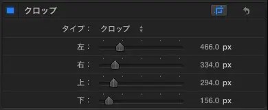 PremierePro] 4K動画をFinal Cut Pro Xで編集してPremiere Proで 
