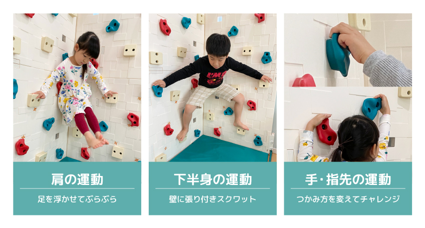 PR】 おうちで登る！ニンジャボルダリング | ヒローズアップ