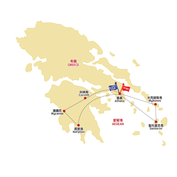 Photo Try these online resources, tips, and tricks from an experienced traveler. Greece Aegean Sea Dream Tour 10 Days Aath10 Jade Tours East Asia Tour Package Cheap Flights Airline Tickets