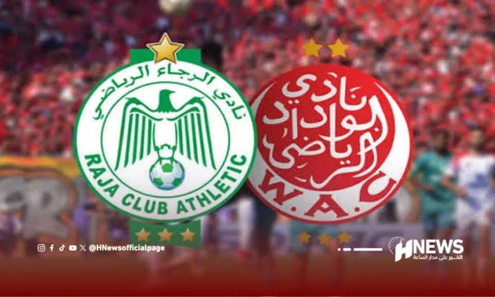 السلطات تتدخل قبل الديربي وإدارتا الرجاء والوداد تحذفان منشورات “الكلاش” السلطات تتدخل قبل الديربي وإدارتا الرجاء والوداد تحذفان منشورات “الكلاش”