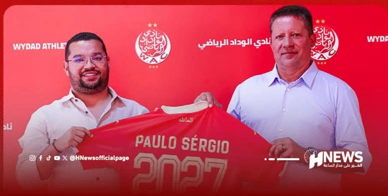 الوداد يتجه إلى الانفصال عن باولو سيرجيو