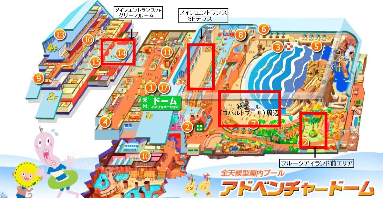 東京サマーランドの場所取りは 無料休憩所と有料休憩所の様子 日常のちょっと困ったことを考える 東京サマーランドの場所取りは 無料休憩所と有料休憩所の様子 日常のちょっと困ったことを考える