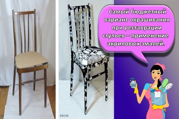 Vijak Album Donijeti Niska Povremena Stolica Petrodlunacorp Com