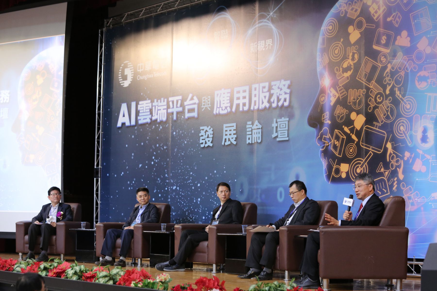 電信研究院taf財團法人全國認證基金會 Sed