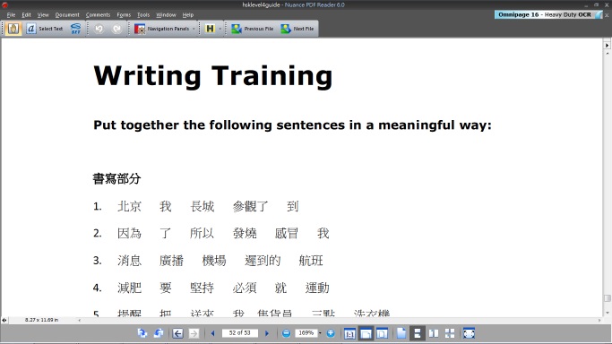 Educate yourself about concepts such as cognitive distortions, maladaptive beliefs, anxiety, trust, etc. HSK Level 4 Study Guide | HSK Tests Online