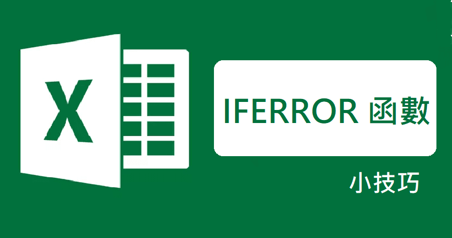excel iferror