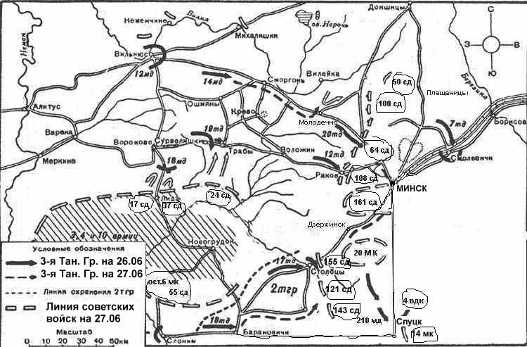 Белостокско минское сражение карта