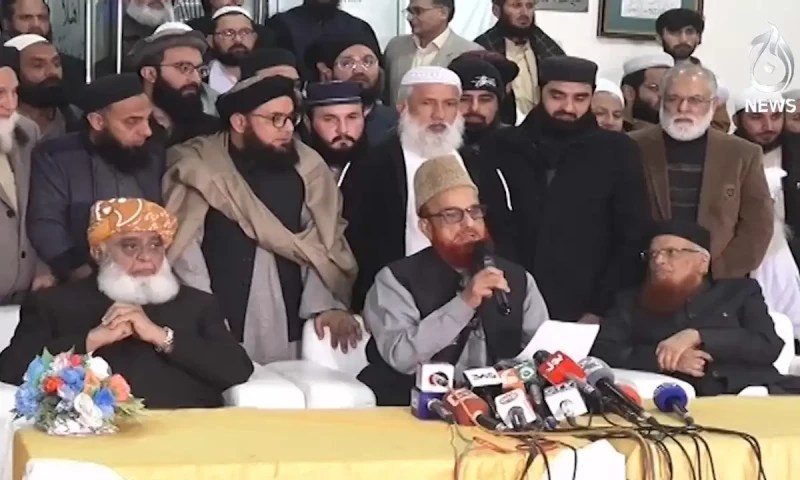 مدارس بل ایکٹ کا نوٹفیکیشن جاری کیا جائے، اتحاد تنظیمات مدارس