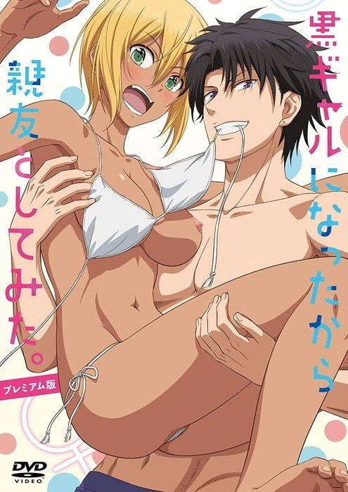 FreeHentaiStream.com Fucked by My Best Friend