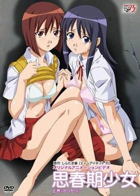 HentaiStream.com Shishunki Shoujo Episode 2