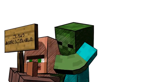 Testificate Minecraft Japonais Gif Find On Gifer