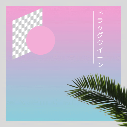 Art for art's sake … Rosado Aesthetic Vaporwave Gif Find On Gifer