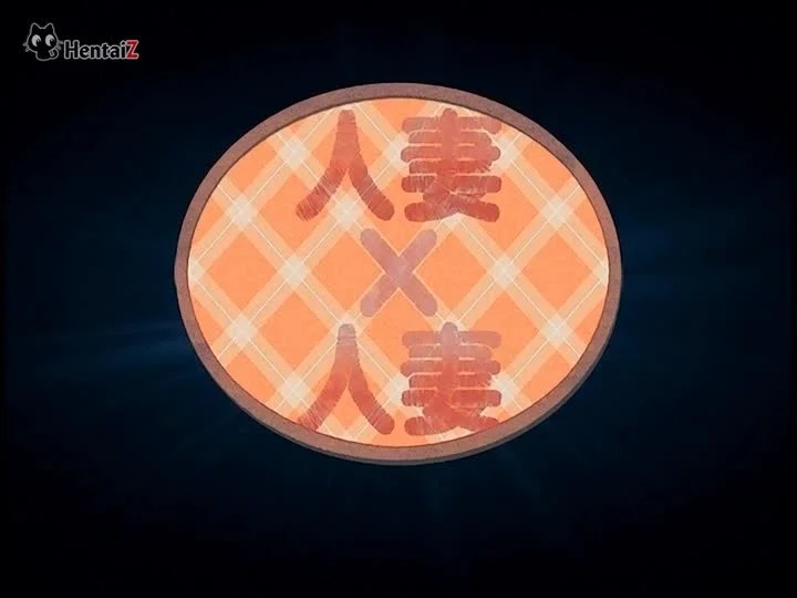 Tsuma tsuma (wife with wife) 1