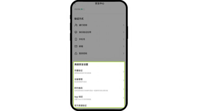 欧e注册后能更换邮箱吗？完整操作指南