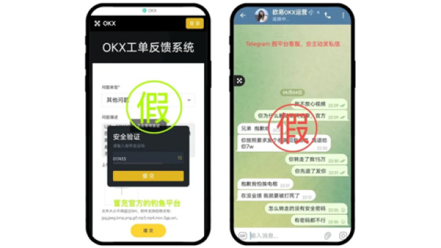 欧交易所账号异常活动提醒设置指南