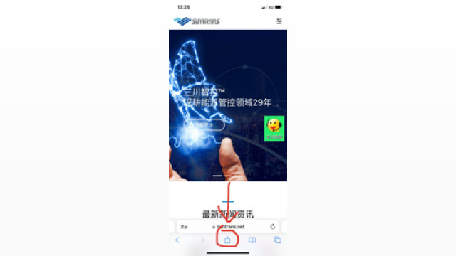 手机安装常见问题与解决方案：oti软件下载 安装篇