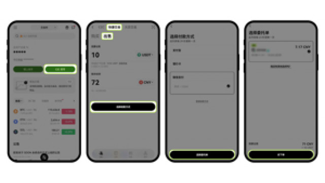 OKX App完全攻略：新手必學操作流程與賺幣功能