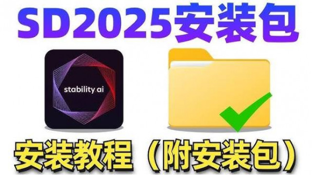 一键安装与配置教程：高效软件下载工具—快速上手指南