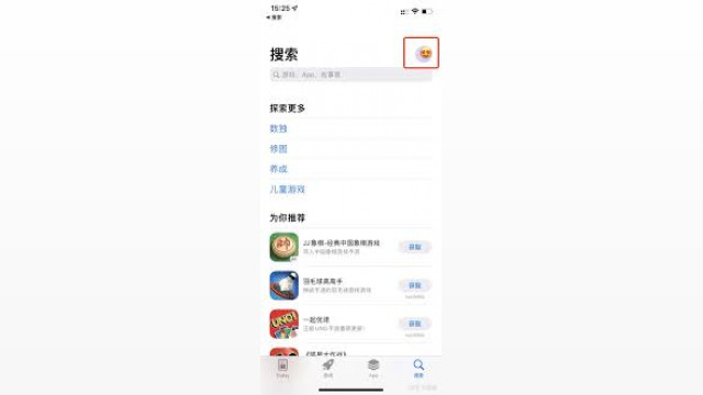 欧易APP苹果下载全攻略：3分钟搞定买卖教程