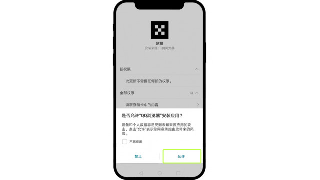 欧易C2C APP安卓版下载：2026安全链接速get！