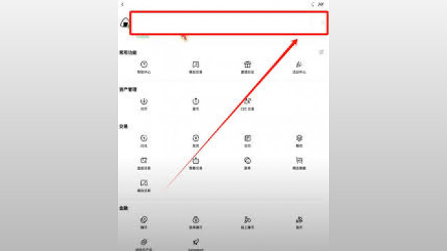 易欧E交易所邀请码填写指南