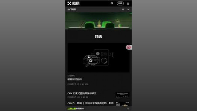 oyi软件下载平台官网入口指南