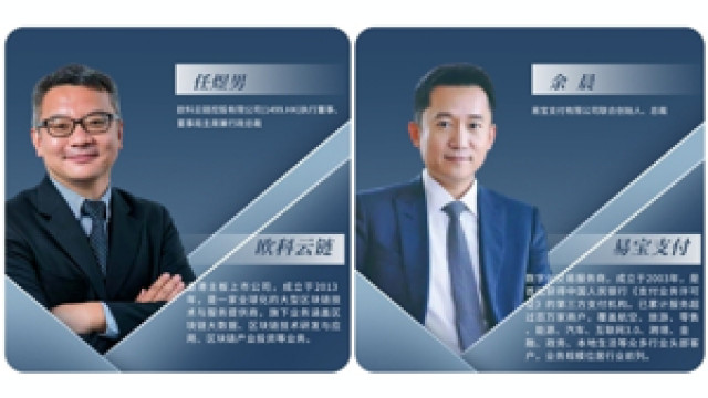 加密货币如何重塑男性生殖健康产业