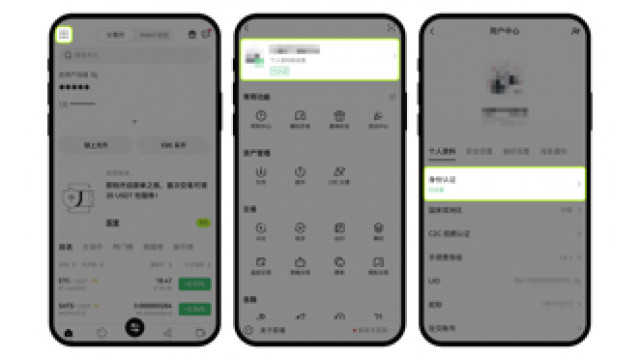 欧意账户验证新手指南：快速入门与关键要点