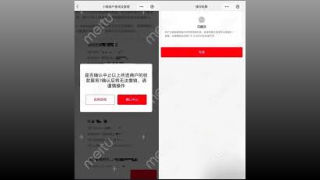 亿欧APP注销账户3分钟搞定！超详细教程