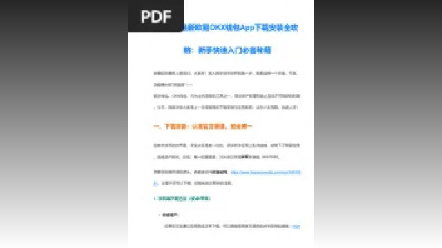 易欧资产页面延迟怎么办？快速排查指南