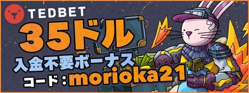 オンラインカジノのキャッシュバックボーナス完全ガイド【2026年最新版】