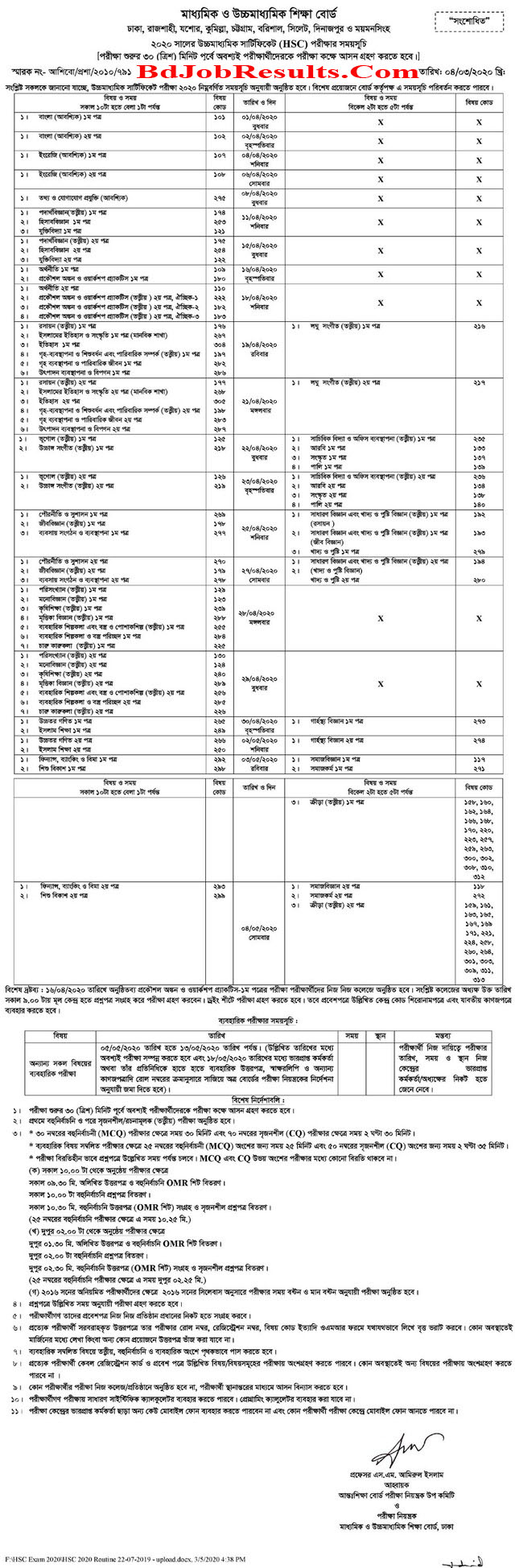 HSC Routine 2022 Download Higher Secondary School Certificate Exam