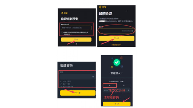 欧交易所注册为何要选地区？