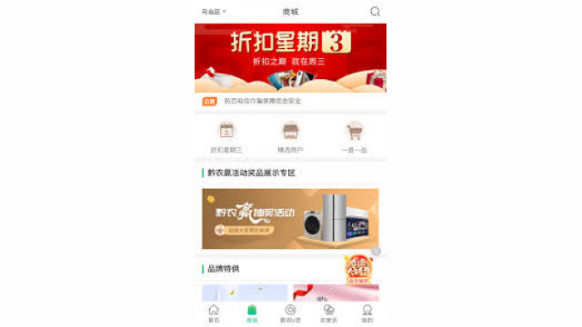 交易所下载指南：快速获取官方应用，保障账户安全