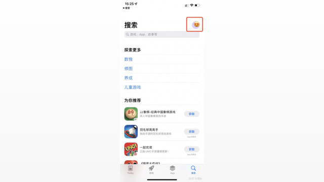 欧意交易所APP下载教程-基础篇知识专栏