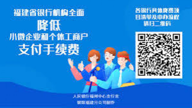 对公账户维护费：企业省钱指南