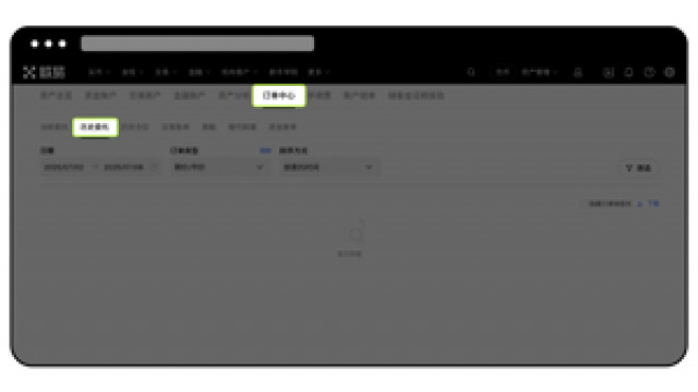 Oyi交易所资产记录查询指南：App与网页端入口