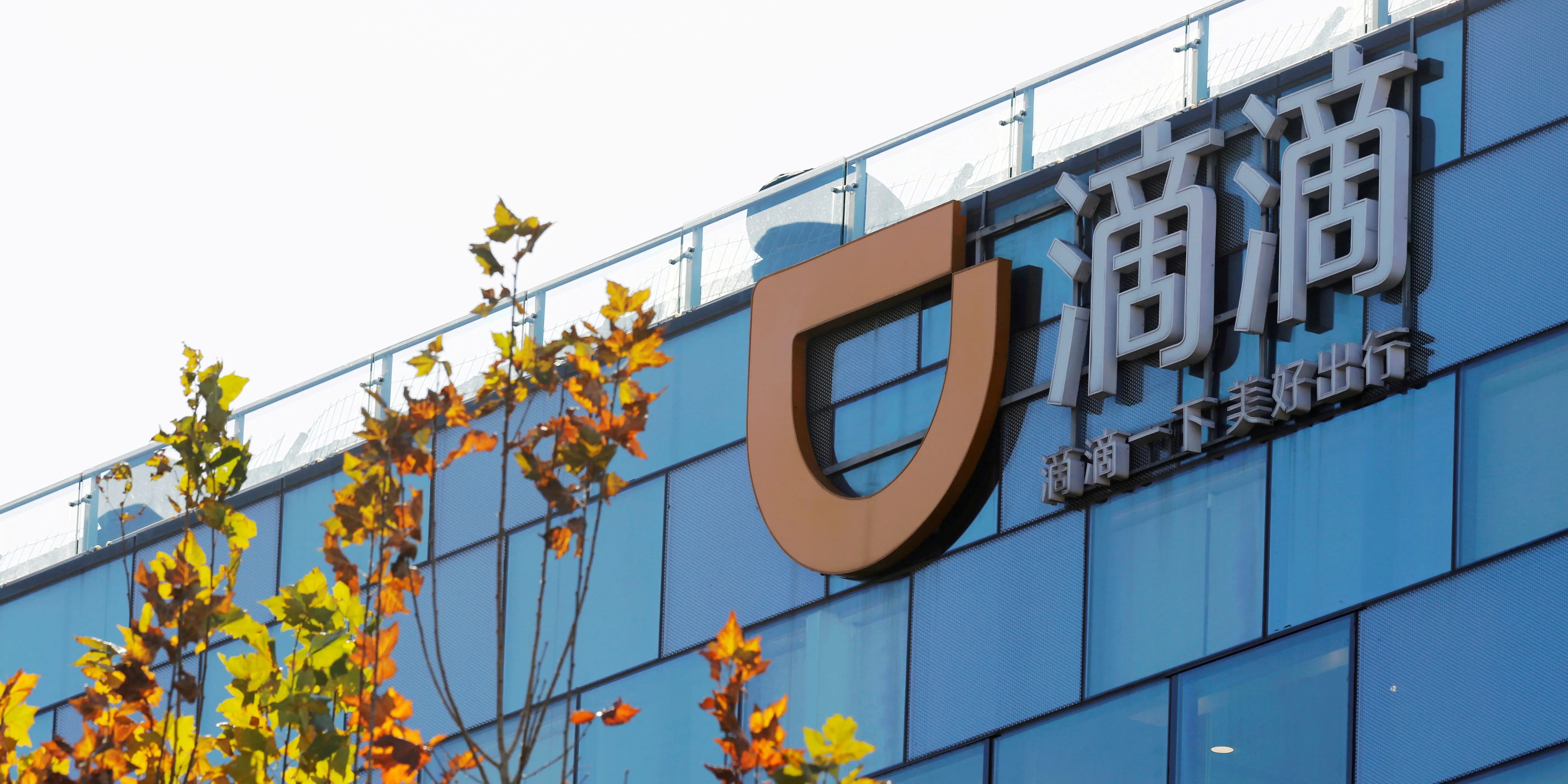 Bourses on data security fears, bloomberg news reported. Didi falls 10% on reports that China is planning heavy