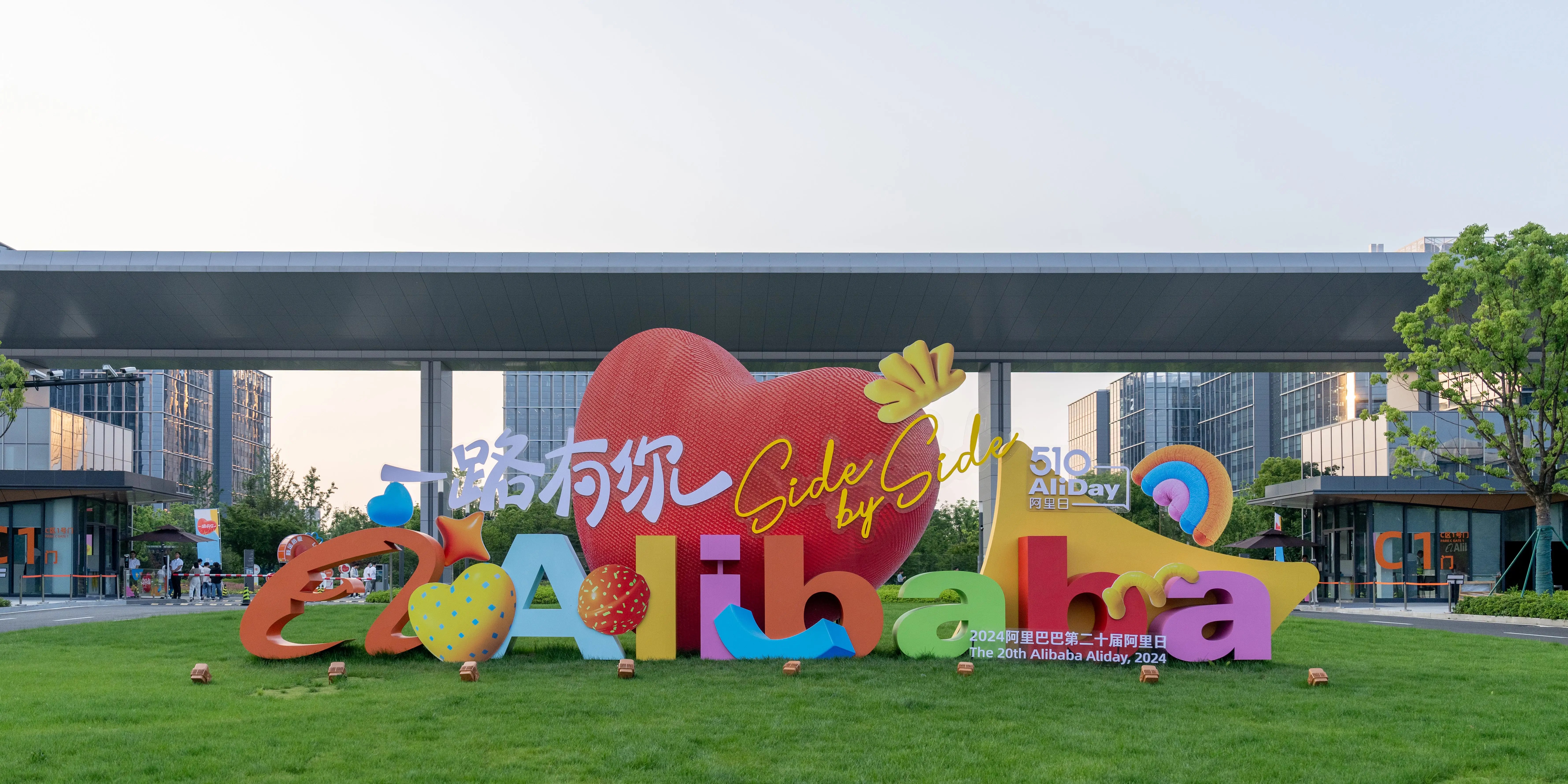 Alibaba تسير في الذكاء العام الاصطناعي