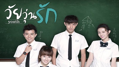 My daughter geum sa wol . Malimar Tv Network Thai Tv Lao Tv Khmer Tv And Hmong Tv