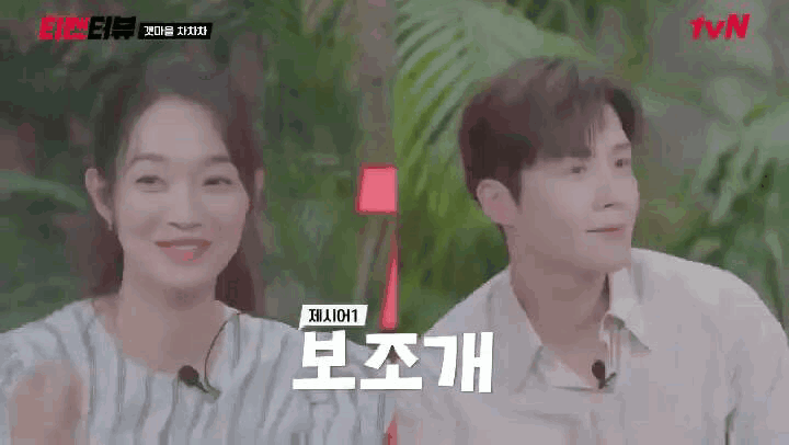 One is with the finance magnate and the other is not. Currently Watching Hometown Cha Cha Cha Mydramalist