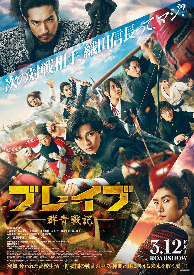When you purchase through l. Brave: Gunjou Senki (2021) - Full Cast & Crew - MyDramaList