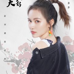 Sunshine of my life (2021). Sunshine Of My Life 2021 Mydramalist