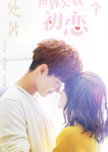 Download our glamorous time chinese drama mv jin han and zhao liying. Our Glamorous Time 2018 Mydramalist