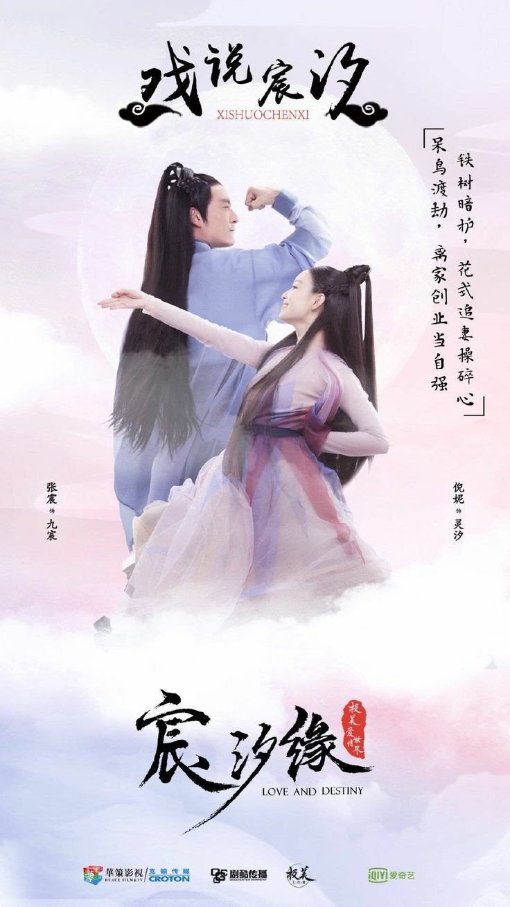 You are gifted, talented and beautiful inside out. Love and Destiny Photos - MyDramaList