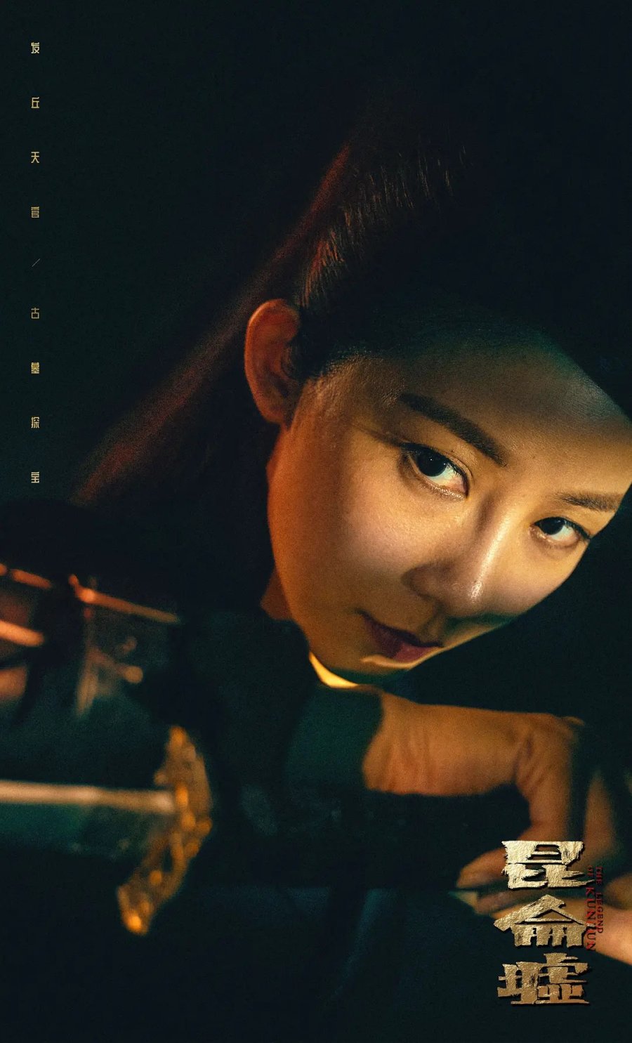 An extremely handsome young man the legend of the demon god 234. The Legend of Kunlun Photos - MyDramaList