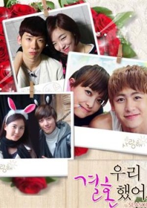 Tayangan yang disiarkan stasiun televisi mbc itu sudah mencapai musim keempat. We Got Married Season 2 2008 Mydramalist